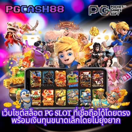ทดลองเล่นสล็อต pragmatic play