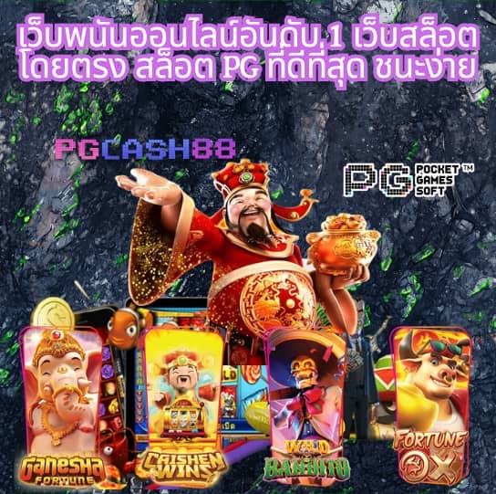 ทดลองเล่นสล็อต pragmatic play